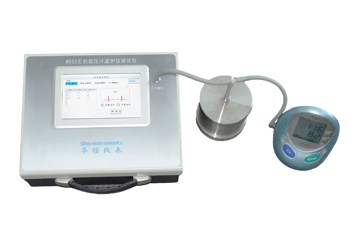 ME02無創(chuàng)血壓計監(jiān)護儀檢定儀